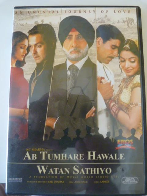 Ab Tumhare Hawale Watan Saathiyo